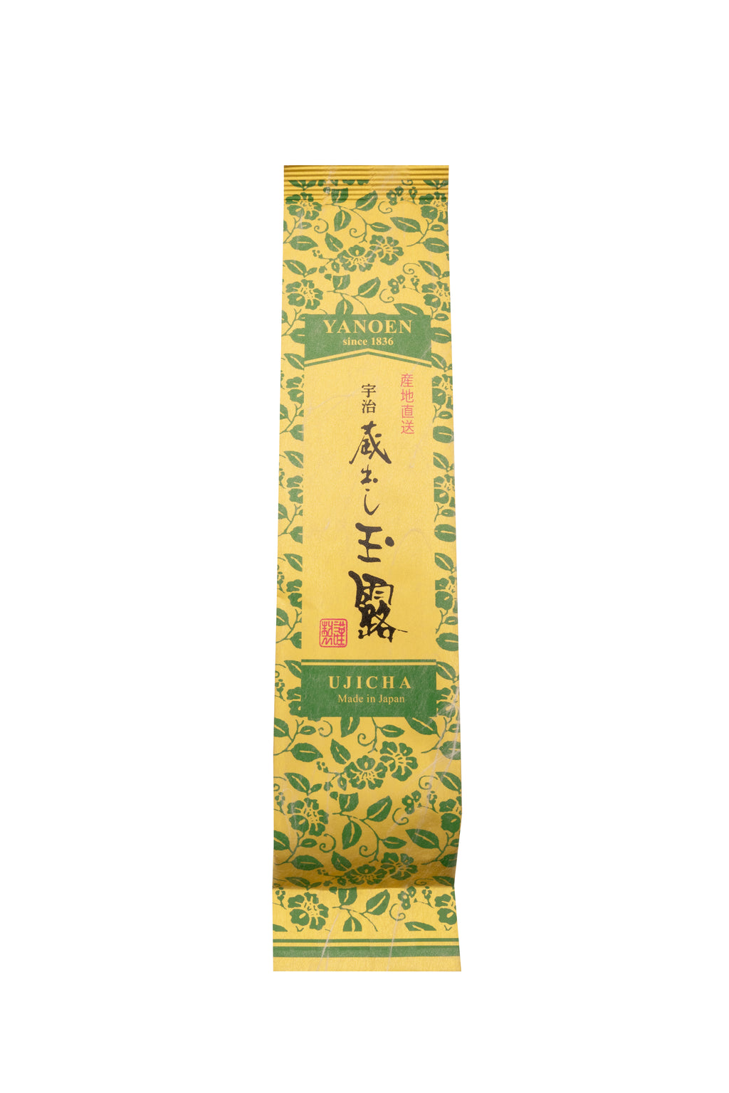 Yanoen Gyokuro Green Tea Loose Leaf 70gms