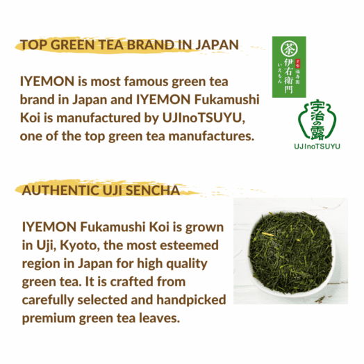 authentic uji sencha